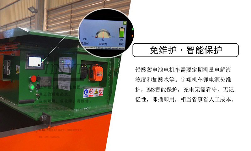 湘潭CTY12/6GB型锂电蓄电池电机车(图5) 湘潭CTY12/6GB型锂电蓄电池电机车(图5)